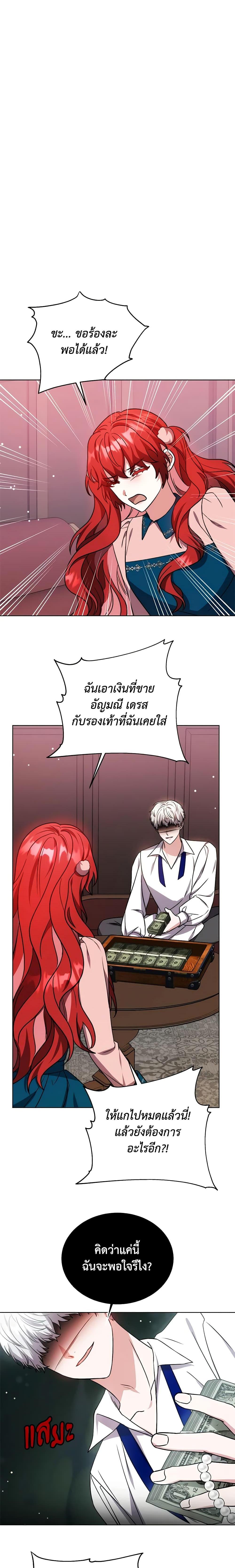 Manga-lc-com อ่านมังงะ อ่านการ์ตูน ออนไลน์ ฟรี While You’re In Love ตอนที่ 1 2 3 4 5 6 7 8 9 10 11 12 13 14 ฟรี ไม่มีโฆษณา Manga-lc - อ่าน มังงะ อ่าน การ์ตูน ออนไลน์ อ่านมังงะ ฟรี