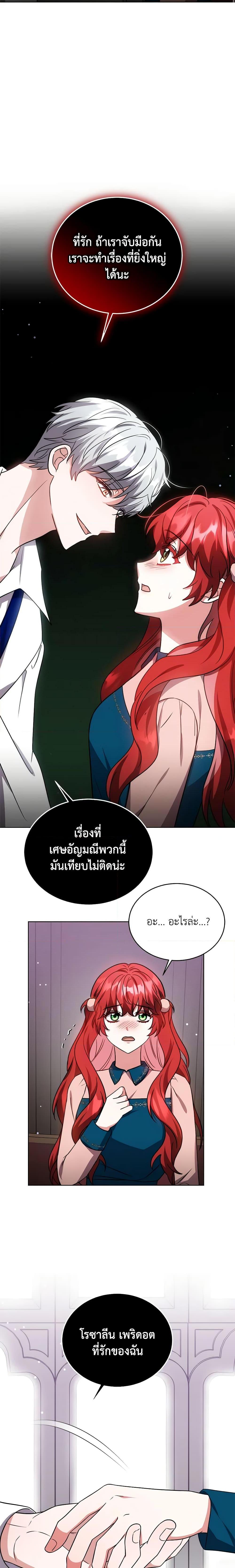 Manga-lc-com อ่านมังงะ อ่านการ์ตูน ออนไลน์ ฟรี While You’re In Love ตอนที่ 1 2 3 4 5 6 7 8 9 10 11 12 13 14 ฟรี ไม่มีโฆษณา Manga-lc - อ่าน มังงะ อ่าน การ์ตูน ออนไลน์ อ่านมังงะ ฟรี