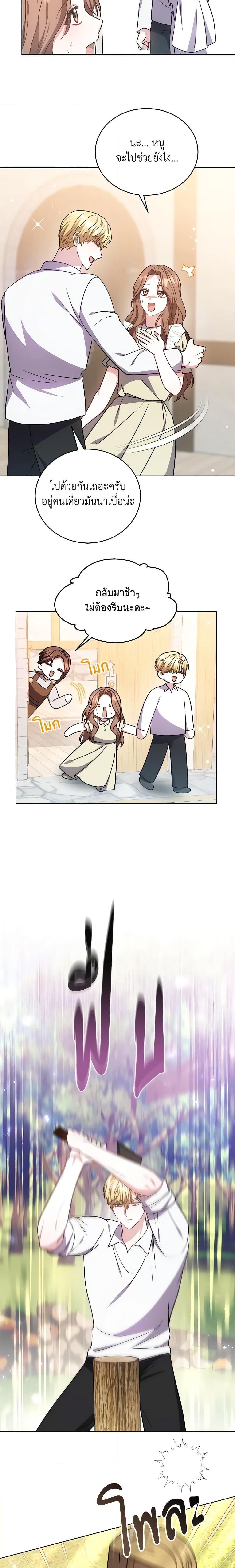 Manga-lc-com อ่านมังงะ อ่านการ์ตูน ออนไลน์ ฟรี While You’re In Love ตอนที่ 1 2 3 4 5 6 7 8 9 10 11 12 13 14 ฟรี ไม่มีโฆษณา Manga-lc - อ่าน มังงะ อ่าน การ์ตูน ออนไลน์ อ่านมังงะ ฟรี