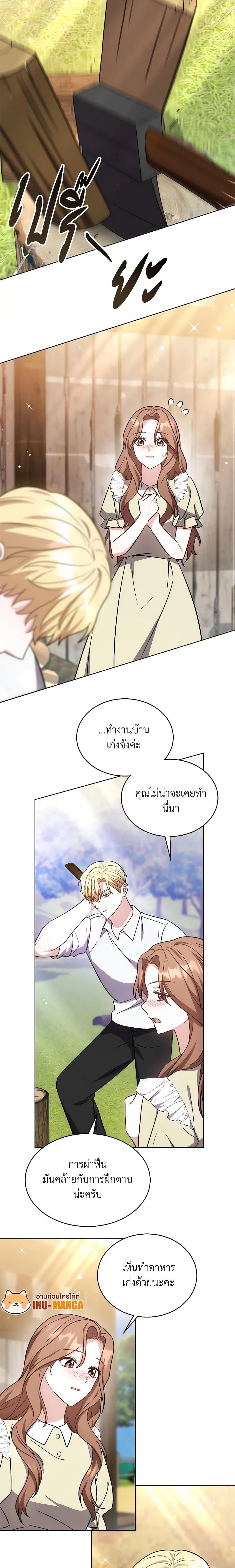 Manga-lc-com อ่านมังงะ อ่านการ์ตูน ออนไลน์ ฟรี While You’re In Love ตอนที่ 1 2 3 4 5 6 7 8 9 10 11 12 13 14 ฟรี ไม่มีโฆษณา Manga-lc - อ่าน มังงะ อ่าน การ์ตูน ออนไลน์ อ่านมังงะ ฟรี