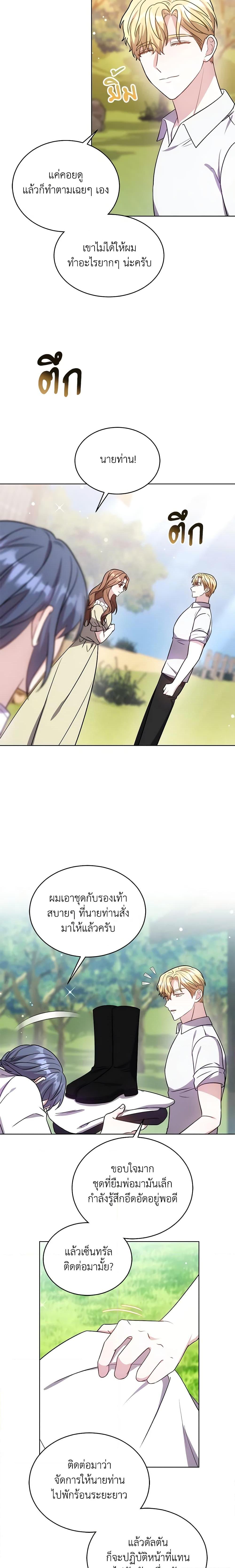 Manga-lc-com อ่านมังงะ อ่านการ์ตูน ออนไลน์ ฟรี While You’re In Love ตอนที่ 1 2 3 4 5 6 7 8 9 10 11 12 13 14 ฟรี ไม่มีโฆษณา Manga-lc - อ่าน มังงะ อ่าน การ์ตูน ออนไลน์ อ่านมังงะ ฟรี