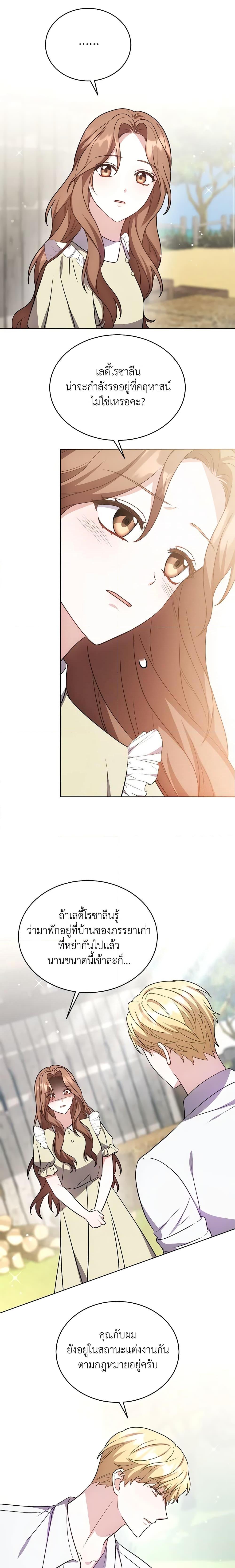 Manga-lc-com อ่านมังงะ อ่านการ์ตูน ออนไลน์ ฟรี While You’re In Love ตอนที่ 1 2 3 4 5 6 7 8 9 10 11 12 13 14 ฟรี ไม่มีโฆษณา Manga-lc - อ่าน มังงะ อ่าน การ์ตูน ออนไลน์ อ่านมังงะ ฟรี