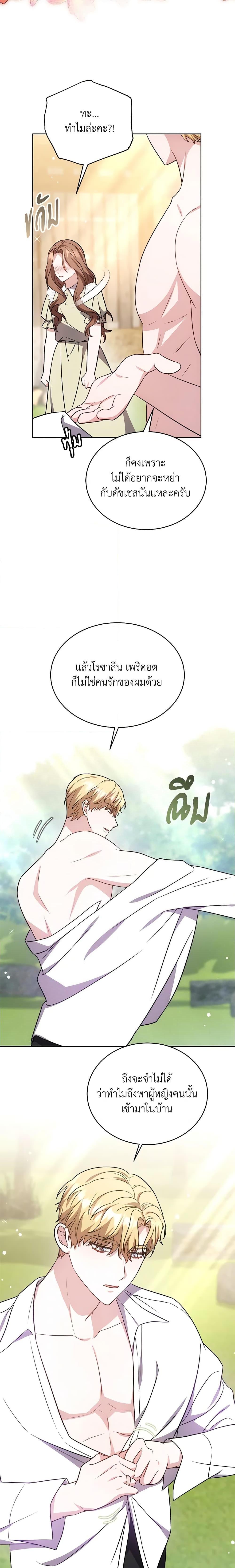 Manga-lc-com อ่านมังงะ อ่านการ์ตูน ออนไลน์ ฟรี While You’re In Love ตอนที่ 1 2 3 4 5 6 7 8 9 10 11 12 13 14 ฟรี ไม่มีโฆษณา Manga-lc - อ่าน มังงะ อ่าน การ์ตูน ออนไลน์ อ่านมังงะ ฟรี