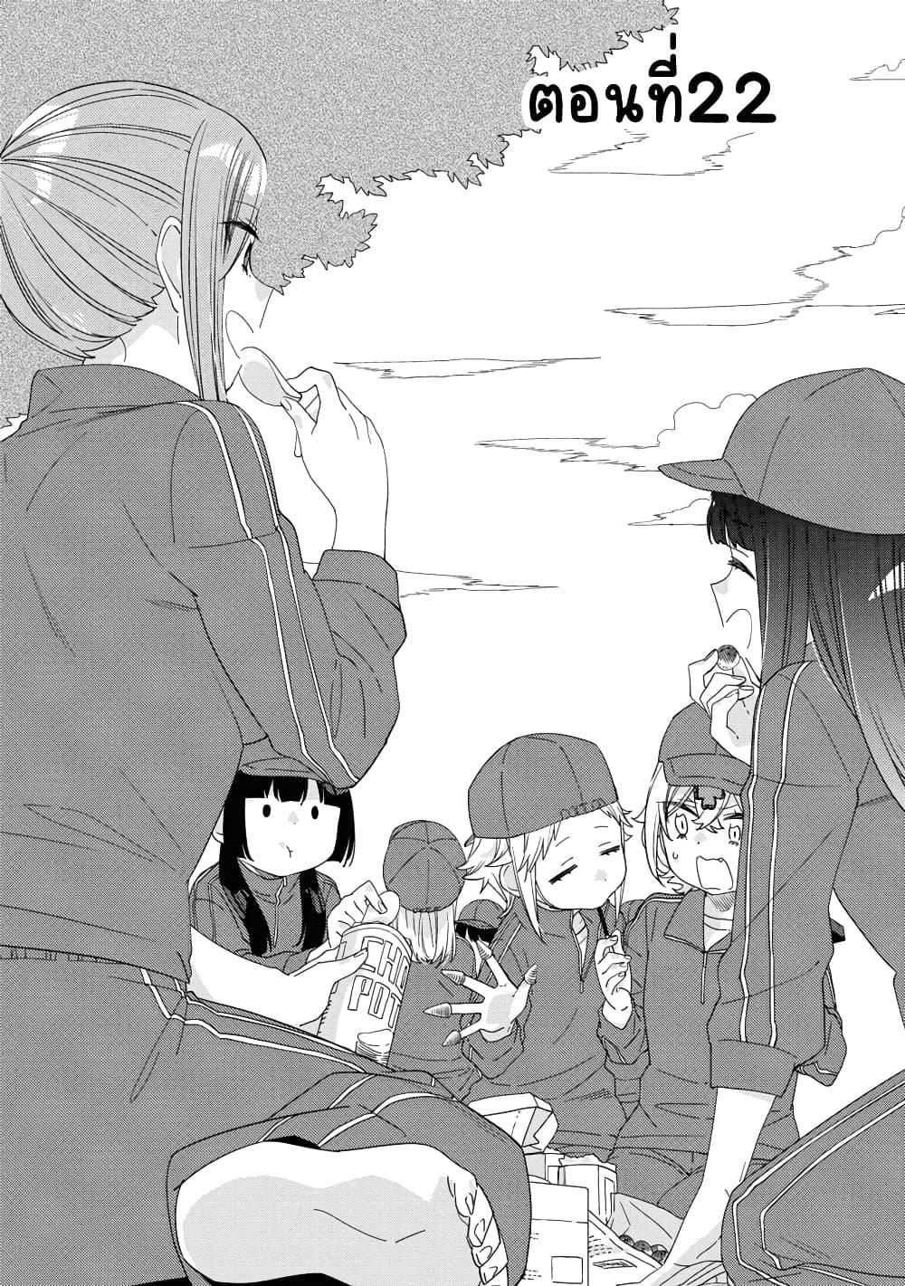 Manga-lc-com อ่านมังงะ อ่านการ์ตูน ออนไลน์ ฟรี Be Careful, Onee-san. ตอนที่ 1 2 3 4 5 6 7 8 9 10 11 12 13 14 ฟรี ไม่มีโฆษณา Manga-lc - อ่าน มังงะ อ่าน การ์ตูน ออนไลน์ อ่านมังงะ ฟรี
