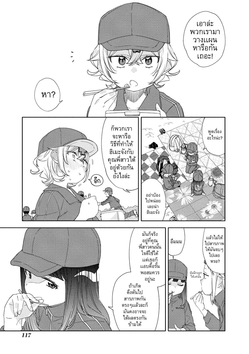 Manga-lc-com อ่านมังงะ อ่านการ์ตูน ออนไลน์ ฟรี Be Careful, Onee-san. ตอนที่ 1 2 3 4 5 6 7 8 9 10 11 12 13 14 ฟรี ไม่มีโฆษณา Manga-lc - อ่าน มังงะ อ่าน การ์ตูน ออนไลน์ อ่านมังงะ ฟรี