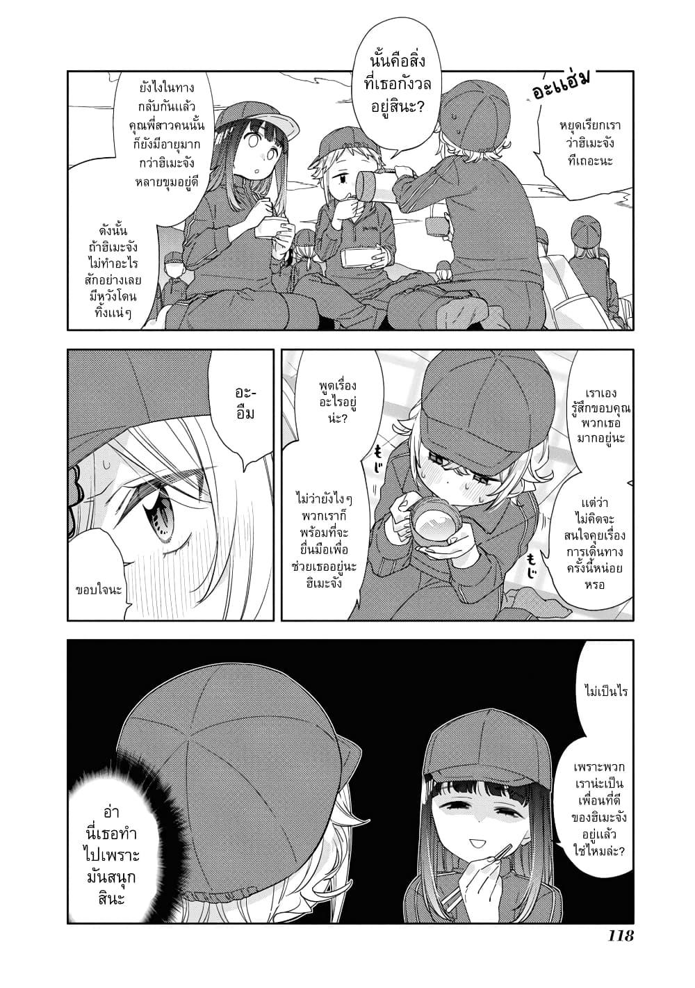 Manga-lc-com อ่านมังงะ อ่านการ์ตูน ออนไลน์ ฟรี Be Careful, Onee-san. ตอนที่ 1 2 3 4 5 6 7 8 9 10 11 12 13 14 ฟรี ไม่มีโฆษณา Manga-lc - อ่าน มังงะ อ่าน การ์ตูน ออนไลน์ อ่านมังงะ ฟรี