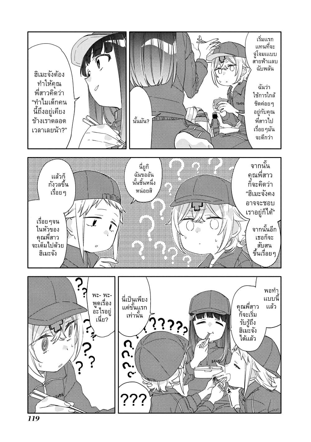 Manga-lc-com อ่านมังงะ อ่านการ์ตูน ออนไลน์ ฟรี Be Careful, Onee-san. ตอนที่ 1 2 3 4 5 6 7 8 9 10 11 12 13 14 ฟรี ไม่มีโฆษณา Manga-lc - อ่าน มังงะ อ่าน การ์ตูน ออนไลน์ อ่านมังงะ ฟรี
