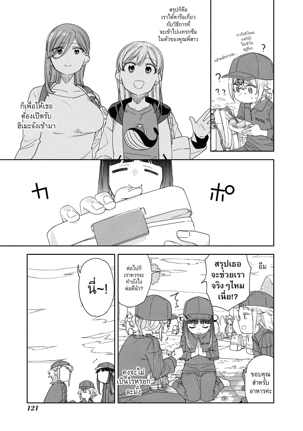 Manga-lc-com อ่านมังงะ อ่านการ์ตูน ออนไลน์ ฟรี Be Careful, Onee-san. ตอนที่ 1 2 3 4 5 6 7 8 9 10 11 12 13 14 ฟรี ไม่มีโฆษณา Manga-lc - อ่าน มังงะ อ่าน การ์ตูน ออนไลน์ อ่านมังงะ ฟรี