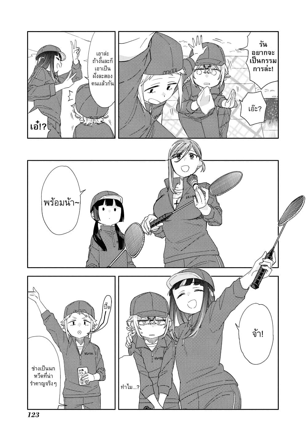 Manga-lc-com อ่านมังงะ อ่านการ์ตูน ออนไลน์ ฟรี Be Careful, Onee-san. ตอนที่ 1 2 3 4 5 6 7 8 9 10 11 12 13 14 ฟรี ไม่มีโฆษณา Manga-lc - อ่าน มังงะ อ่าน การ์ตูน ออนไลน์ อ่านมังงะ ฟรี