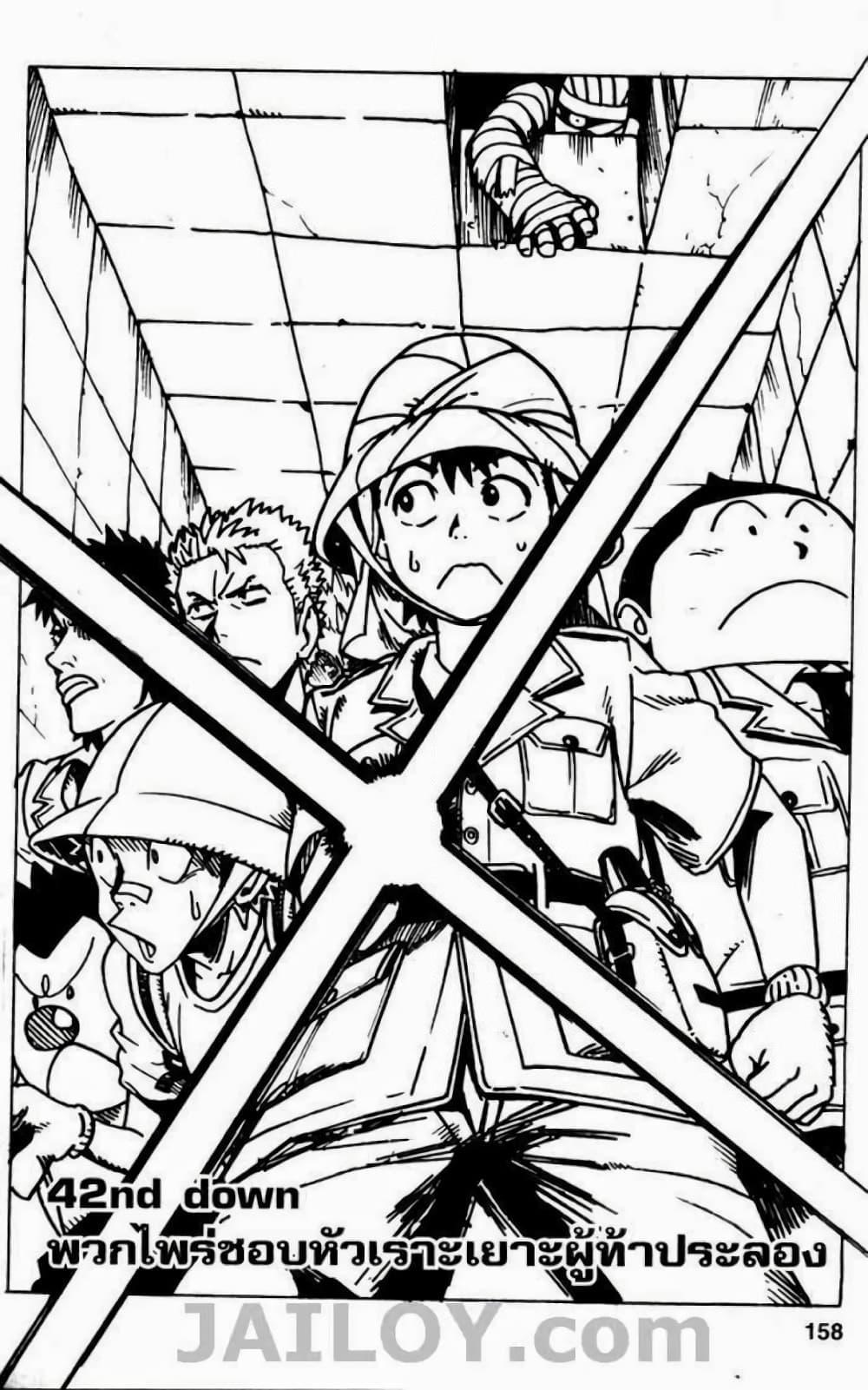 Manga-lc-com อ่านมังงะ อ่านการ์ตูน ออนไลน์ ฟรี Eyeshield 21 ตอนที่ 1 2 3 4 5 6 7 8 9 10 11 12 13 14 ฟรี ไม่มีโฆษณา Manga-lc - อ่าน มังงะ อ่าน การ์ตูน ออนไลน์ อ่านมังงะ ฟรี