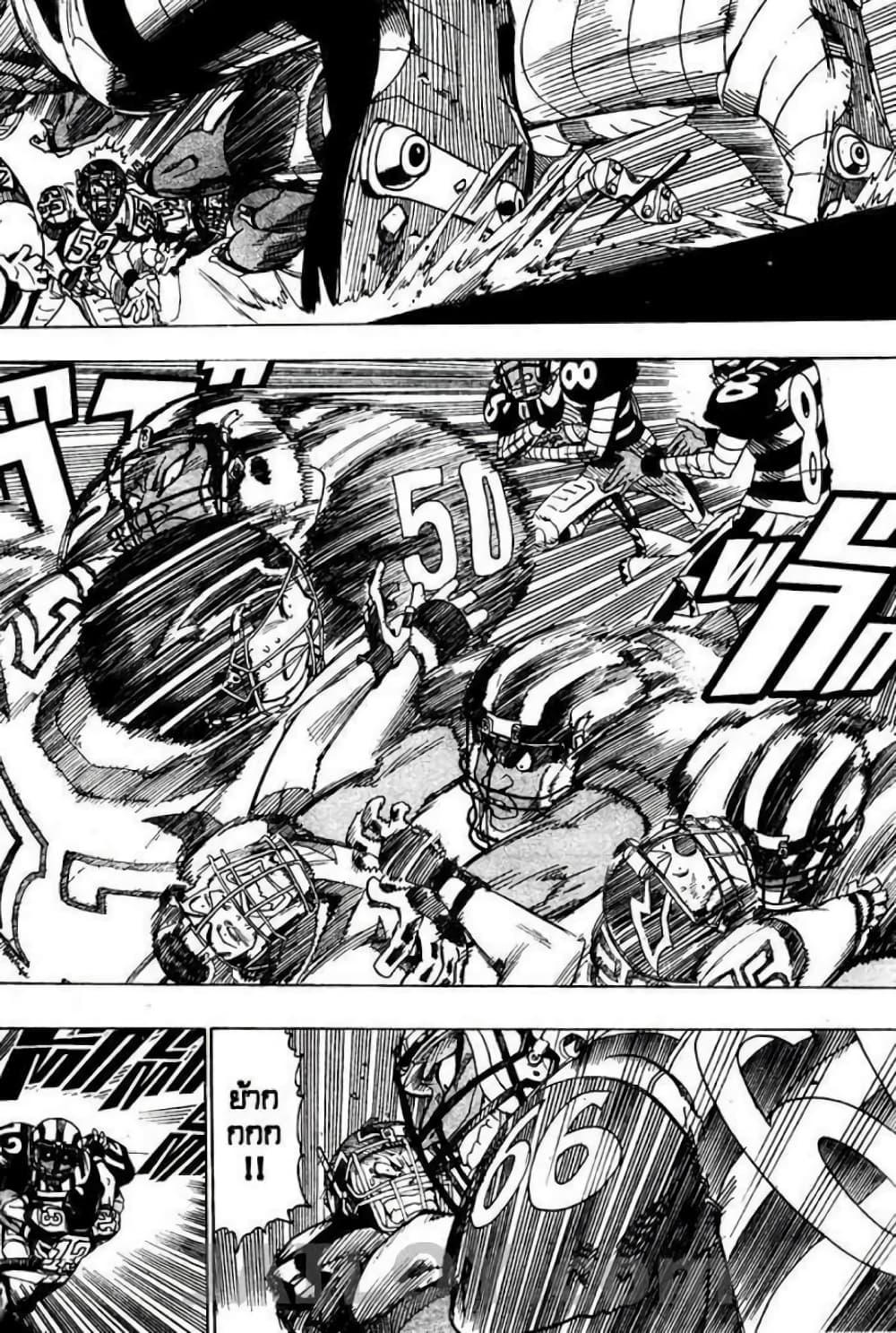 Manga-lc-com อ่านมังงะ อ่านการ์ตูน ออนไลน์ ฟรี Eyeshield 21 ตอนที่ 1 2 3 4 5 6 7 8 9 10 11 12 13 14 ฟรี ไม่มีโฆษณา Manga-lc - อ่าน มังงะ อ่าน การ์ตูน ออนไลน์ อ่านมังงะ ฟรี