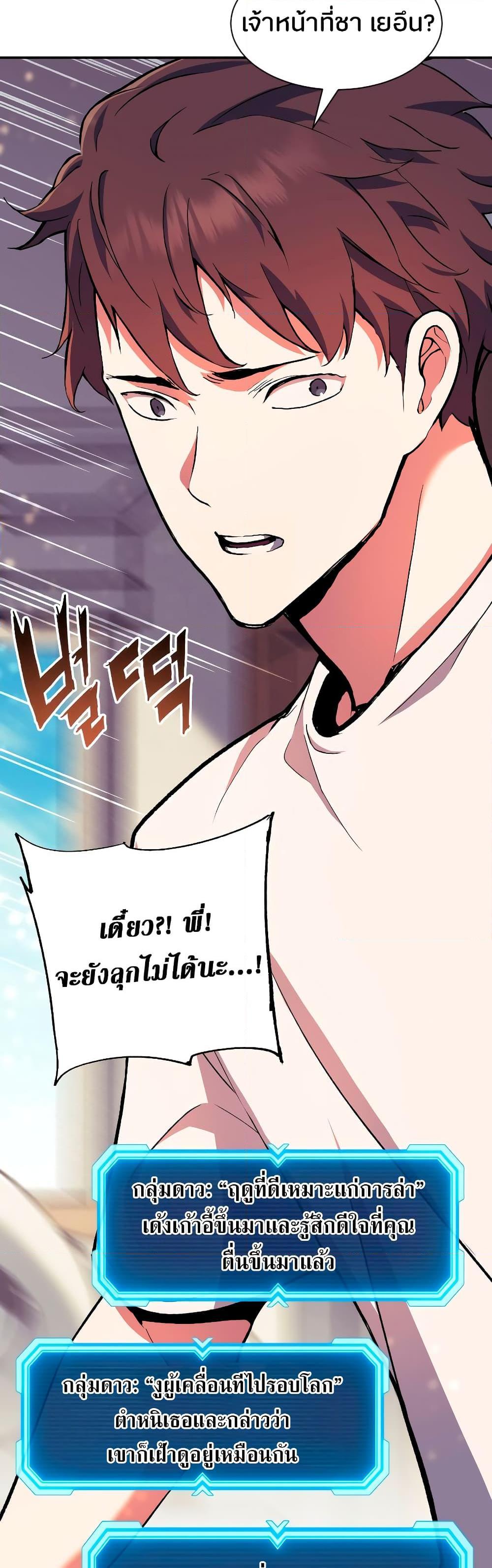 Manga-lc-com อ่านมังงะ อ่านการ์ตูน ออนไลน์ ฟรี Return of the Broken Constellation ตอนที่ 1 2 3 4 5 6 7 8 9 10 11 12 13 14 ฟรี ไม่มีโฆษณา Manga-lc - อ่าน มังงะ อ่าน การ์ตูน ออนไลน์ อ่านมังงะ ฟรี