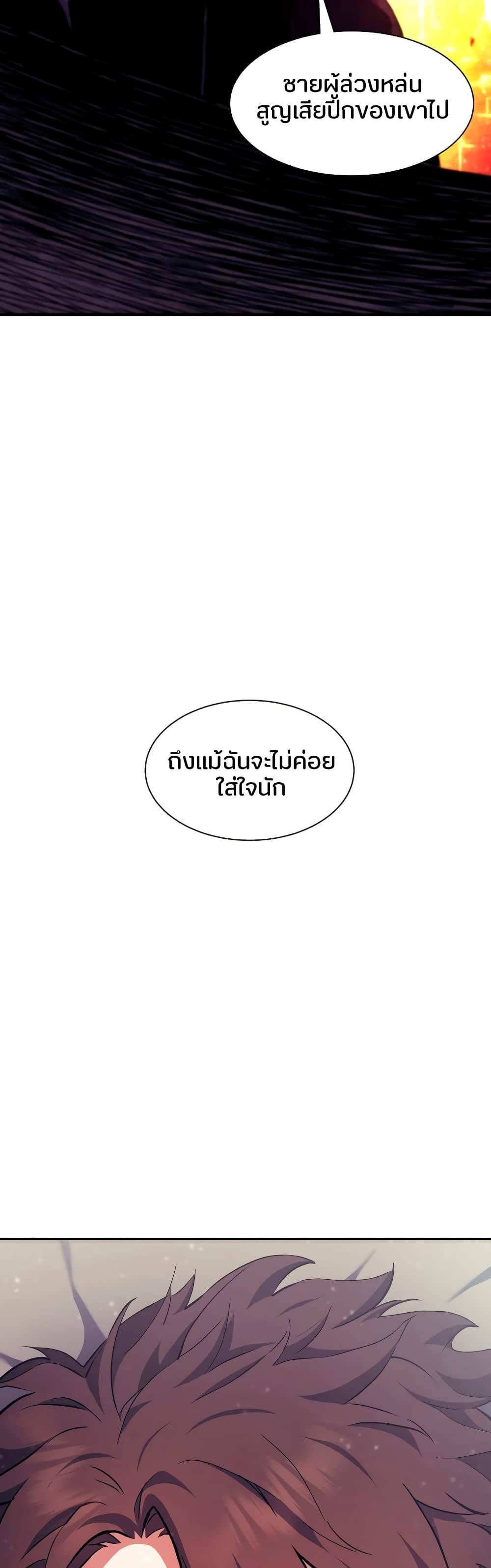 Manga-lc-com อ่านมังงะ อ่านการ์ตูน ออนไลน์ ฟรี Return of the Broken Constellation ตอนที่ 1 2 3 4 5 6 7 8 9 10 11 12 13 14 ฟรี ไม่มีโฆษณา Manga-lc - อ่าน มังงะ อ่าน การ์ตูน ออนไลน์ อ่านมังงะ ฟรี