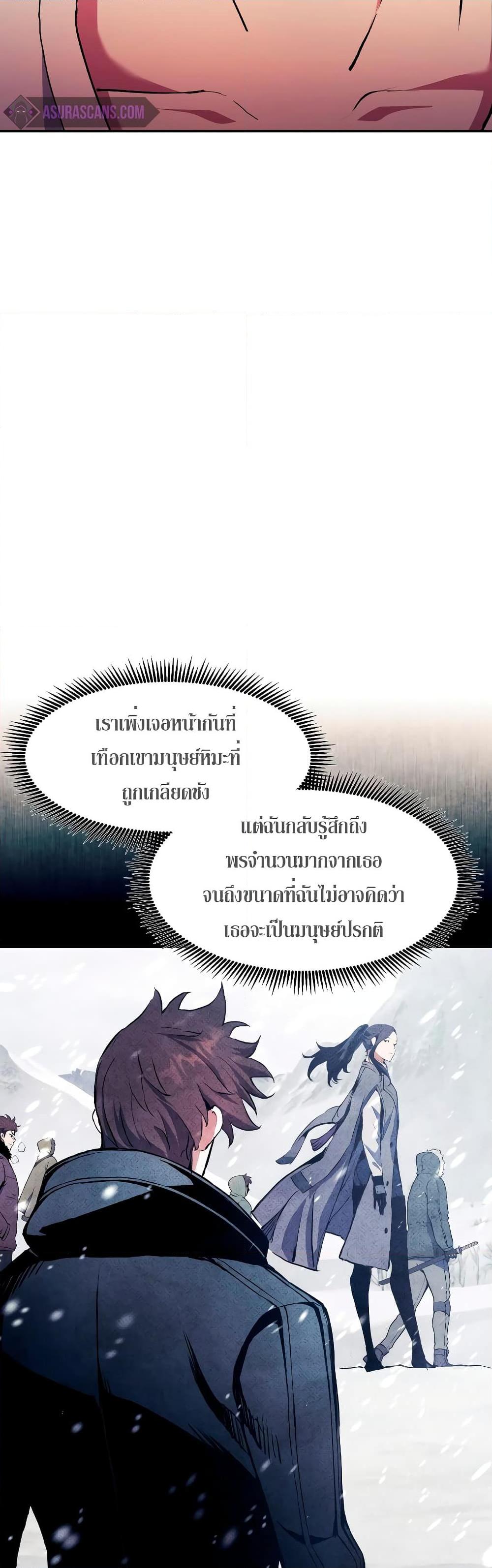 Manga-lc-com อ่านมังงะ อ่านการ์ตูน ออนไลน์ ฟรี Return of the Broken Constellation ตอนที่ 1 2 3 4 5 6 7 8 9 10 11 12 13 14 ฟรี ไม่มีโฆษณา Manga-lc - อ่าน มังงะ อ่าน การ์ตูน ออนไลน์ อ่านมังงะ ฟรี