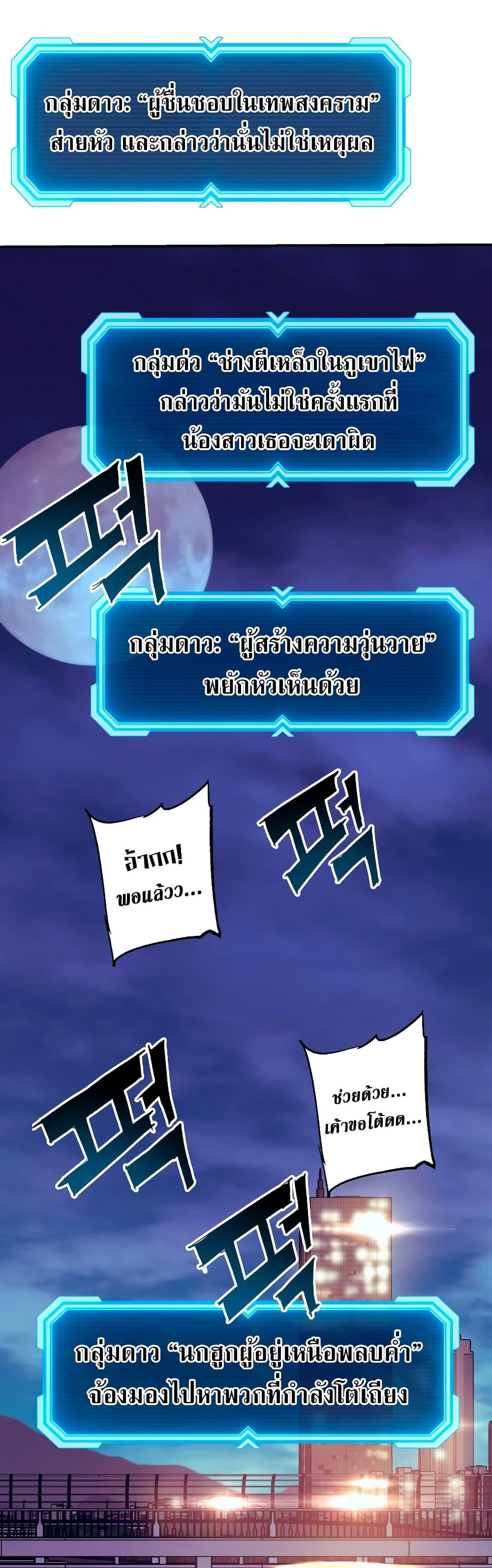 Manga-lc-com อ่านมังงะ อ่านการ์ตูน ออนไลน์ ฟรี Return of the Broken Constellation ตอนที่ 1 2 3 4 5 6 7 8 9 10 11 12 13 14 ฟรี ไม่มีโฆษณา Manga-lc - อ่าน มังงะ อ่าน การ์ตูน ออนไลน์ อ่านมังงะ ฟรี