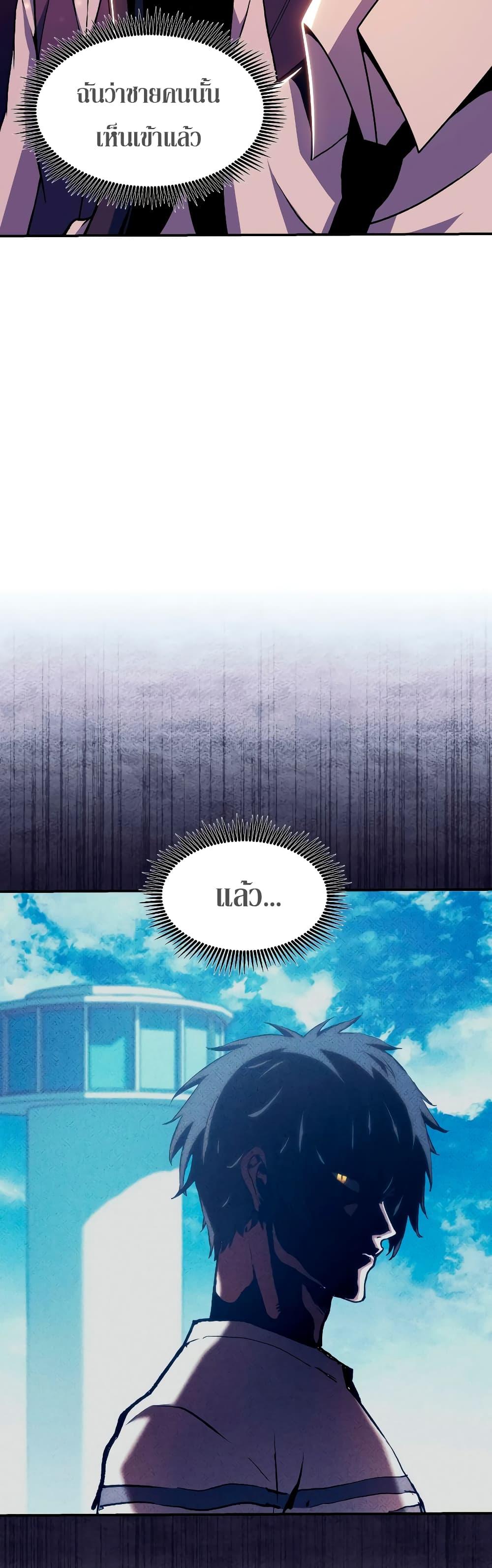Manga-lc-com อ่านมังงะ อ่านการ์ตูน ออนไลน์ ฟรี Return of the Broken Constellation ตอนที่ 1 2 3 4 5 6 7 8 9 10 11 12 13 14 ฟรี ไม่มีโฆษณา Manga-lc - อ่าน มังงะ อ่าน การ์ตูน ออนไลน์ อ่านมังงะ ฟรี