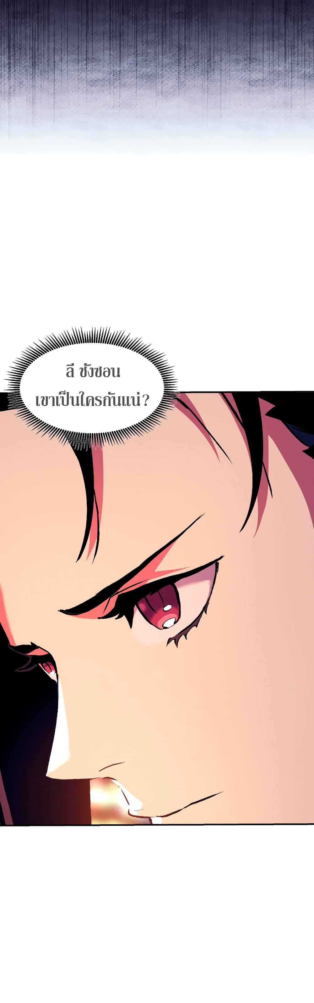 Manga-lc-com อ่านมังงะ อ่านการ์ตูน ออนไลน์ ฟรี Return of the Broken Constellation ตอนที่ 1 2 3 4 5 6 7 8 9 10 11 12 13 14 ฟรี ไม่มีโฆษณา Manga-lc - อ่าน มังงะ อ่าน การ์ตูน ออนไลน์ อ่านมังงะ ฟรี
