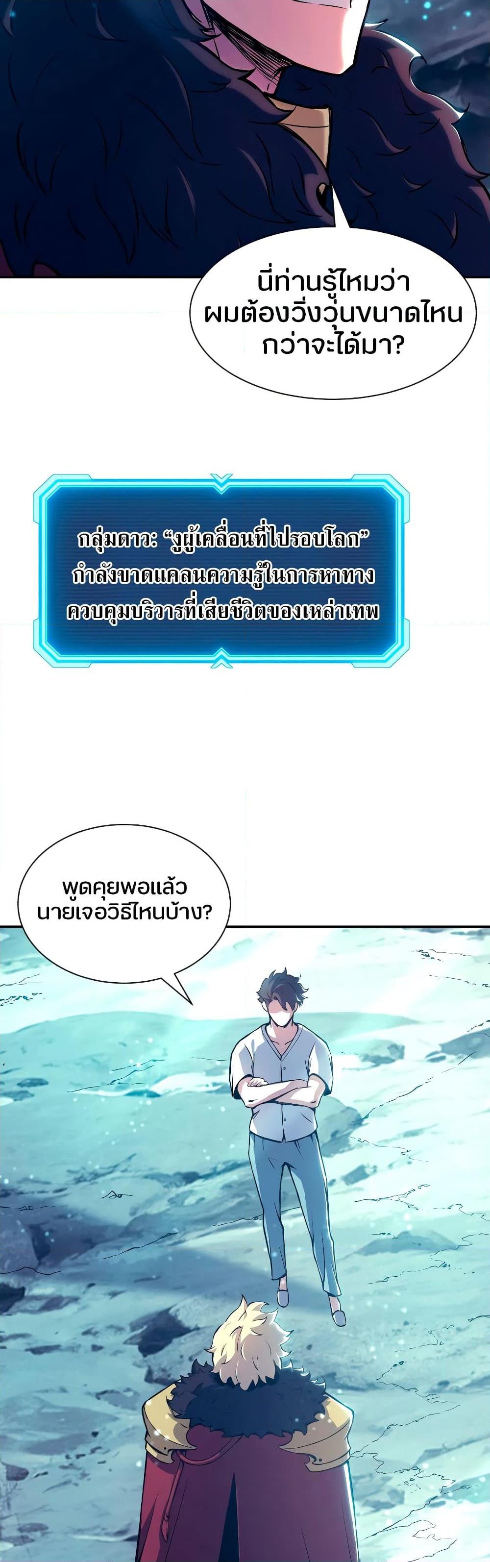 Manga-lc-com อ่านมังงะ อ่านการ์ตูน ออนไลน์ ฟรี Return of the Broken Constellation ตอนที่ 1 2 3 4 5 6 7 8 9 10 11 12 13 14 ฟรี ไม่มีโฆษณา Manga-lc - อ่าน มังงะ อ่าน การ์ตูน ออนไลน์ อ่านมังงะ ฟรี