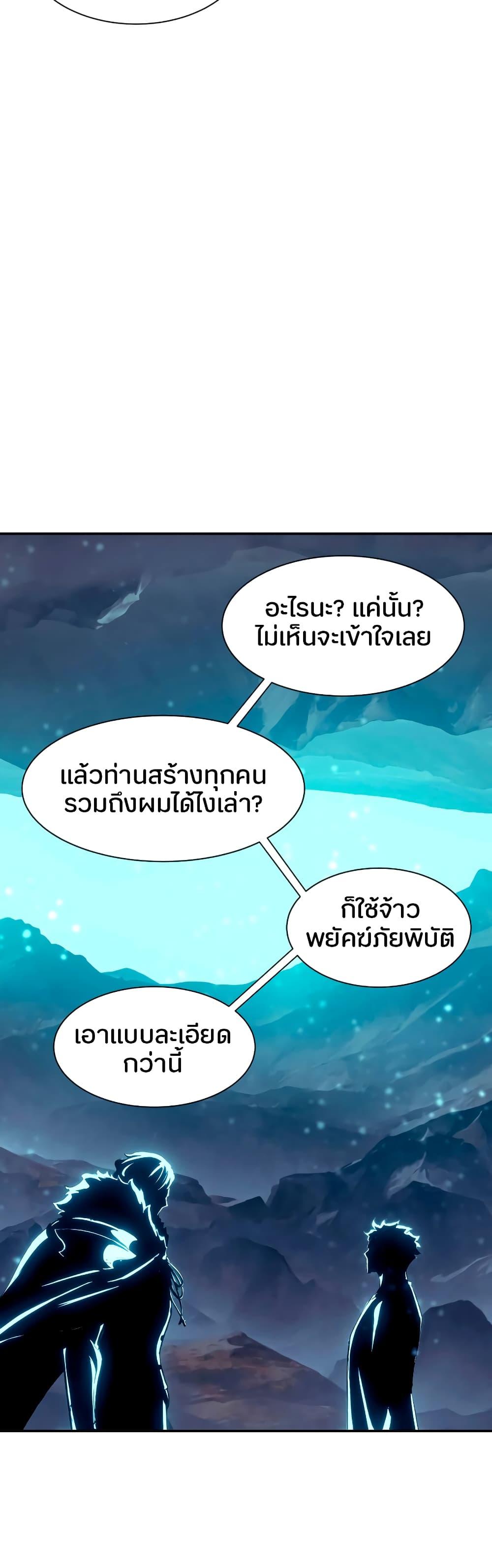 Manga-lc-com อ่านมังงะ อ่านการ์ตูน ออนไลน์ ฟรี Return of the Broken Constellation ตอนที่ 1 2 3 4 5 6 7 8 9 10 11 12 13 14 ฟรี ไม่มีโฆษณา Manga-lc - อ่าน มังงะ อ่าน การ์ตูน ออนไลน์ อ่านมังงะ ฟรี