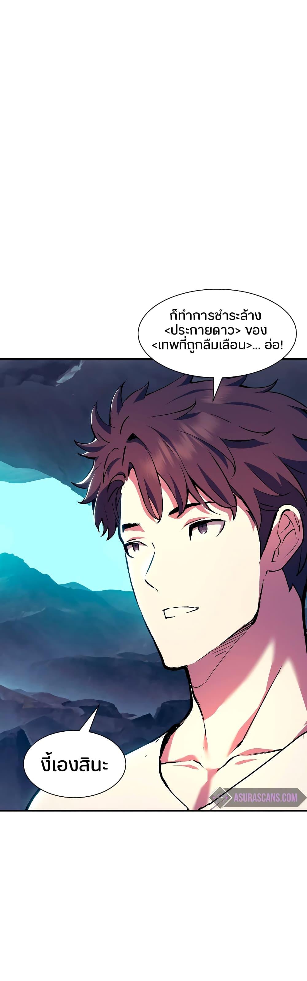 Manga-lc-com อ่านมังงะ อ่านการ์ตูน ออนไลน์ ฟรี Return of the Broken Constellation ตอนที่ 1 2 3 4 5 6 7 8 9 10 11 12 13 14 ฟรี ไม่มีโฆษณา Manga-lc - อ่าน มังงะ อ่าน การ์ตูน ออนไลน์ อ่านมังงะ ฟรี