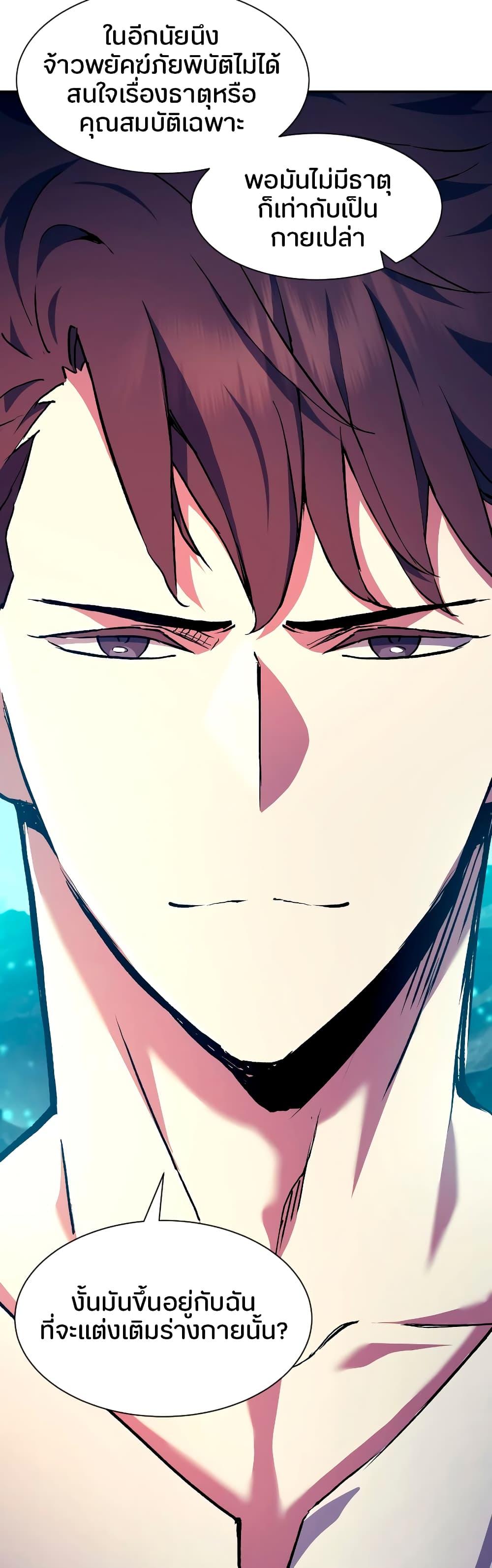 Manga-lc-com อ่านมังงะ อ่านการ์ตูน ออนไลน์ ฟรี Return of the Broken Constellation ตอนที่ 1 2 3 4 5 6 7 8 9 10 11 12 13 14 ฟรี ไม่มีโฆษณา Manga-lc - อ่าน มังงะ อ่าน การ์ตูน ออนไลน์ อ่านมังงะ ฟรี