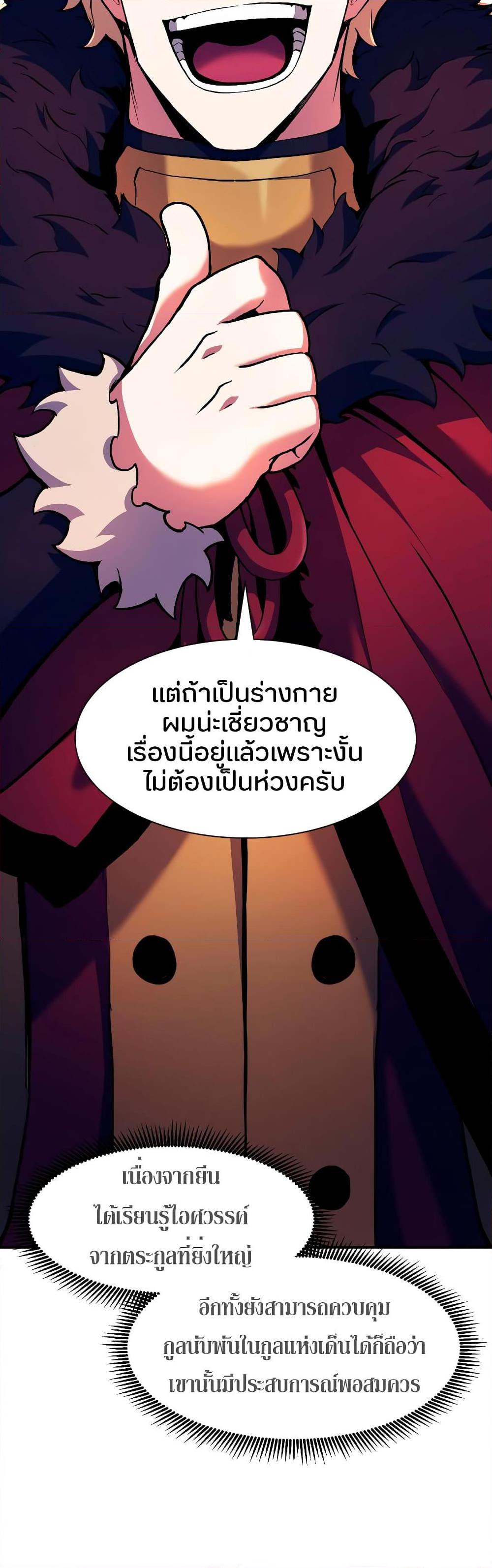 Manga-lc-com อ่านมังงะ อ่านการ์ตูน ออนไลน์ ฟรี Return of the Broken Constellation ตอนที่ 1 2 3 4 5 6 7 8 9 10 11 12 13 14 ฟรี ไม่มีโฆษณา Manga-lc - อ่าน มังงะ อ่าน การ์ตูน ออนไลน์ อ่านมังงะ ฟรี