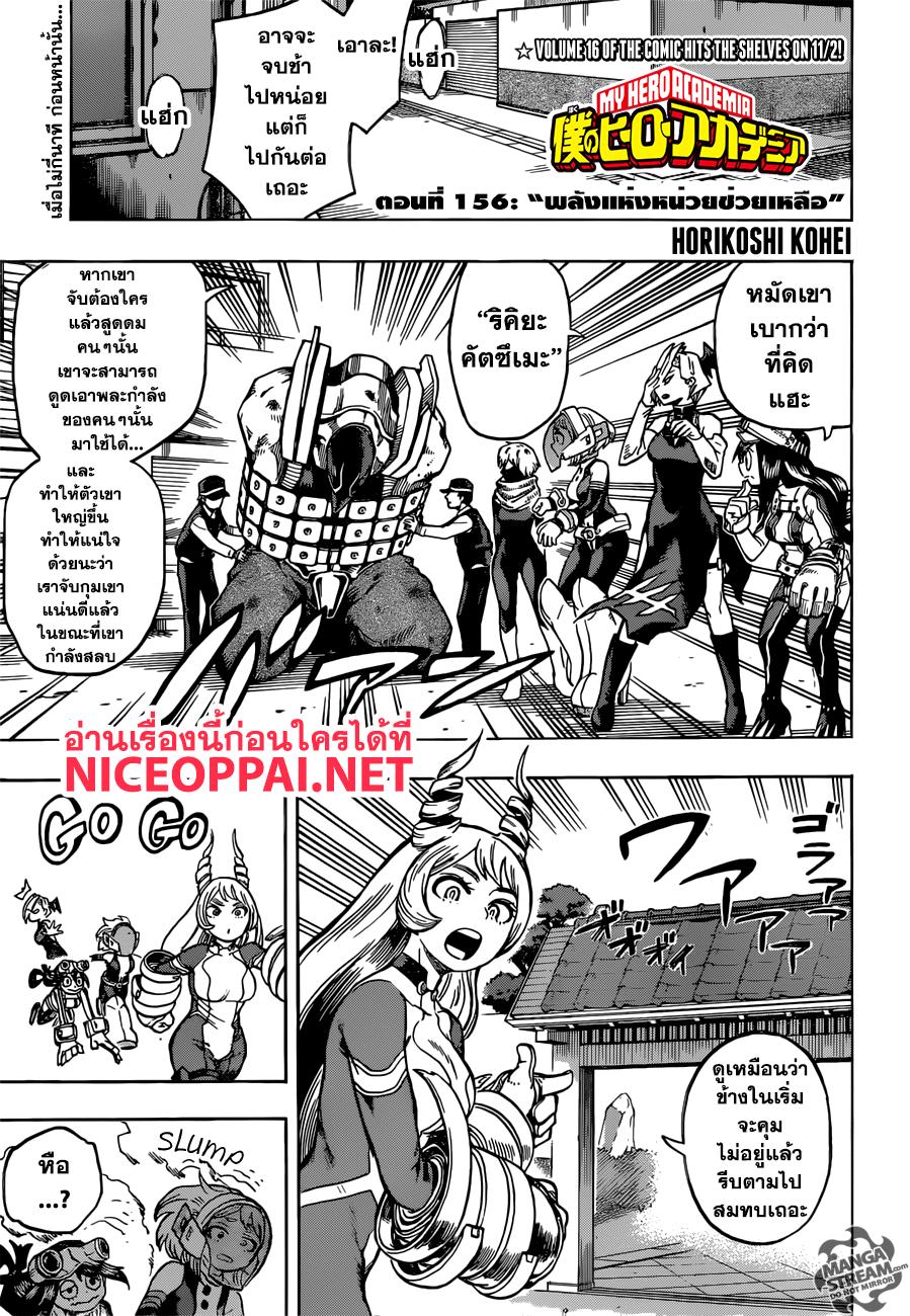 Manga-lc-com อ่านมังงะ อ่านการ์ตูน ออนไลน์ ฟรี Boku no Hero Academia ตอนที่ 1 2 3 4 5 6 7 8 9 10 11 12 13 14 ฟรี ไม่มีโฆษณา Manga-lc - อ่าน มังงะ อ่าน การ์ตูน ออนไลน์ อ่านมังงะ ฟรี