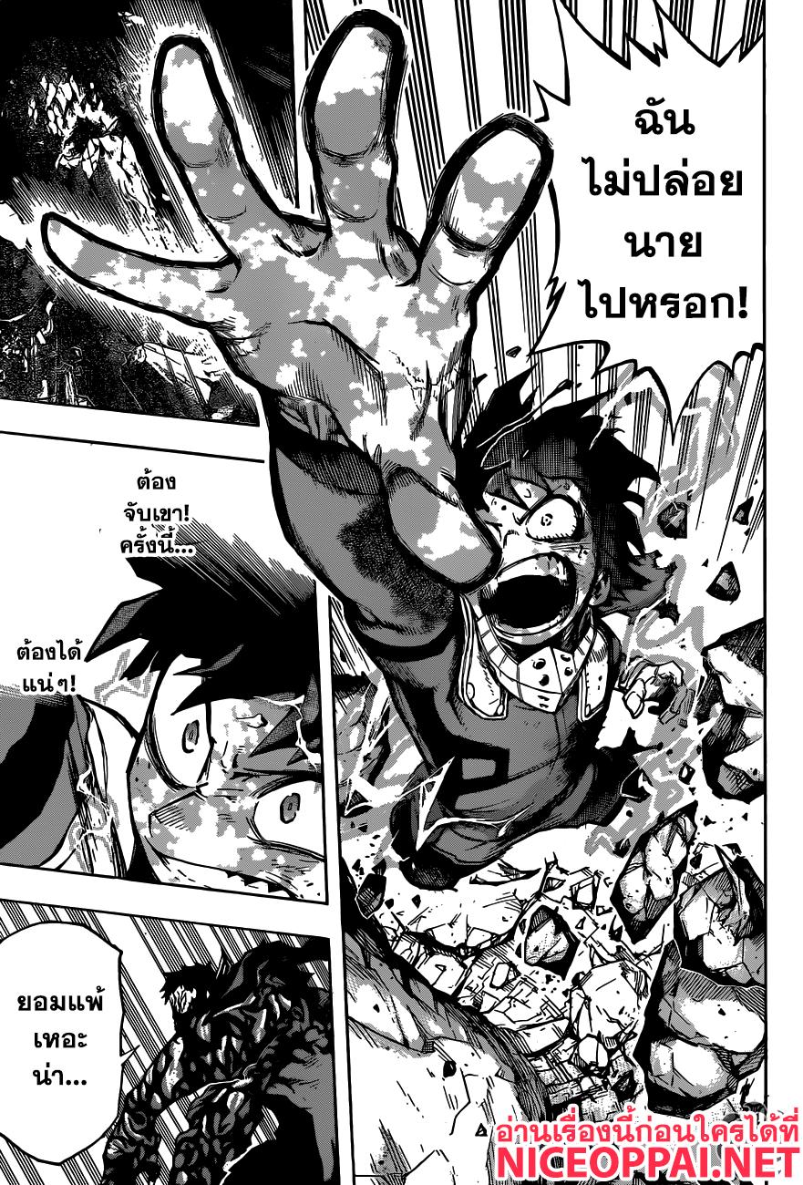 Manga-lc-com อ่านมังงะ อ่านการ์ตูน ออนไลน์ ฟรี Boku no Hero Academia ตอนที่ 1 2 3 4 5 6 7 8 9 10 11 12 13 14 ฟรี ไม่มีโฆษณา Manga-lc - อ่าน มังงะ อ่าน การ์ตูน ออนไลน์ อ่านมังงะ ฟรี