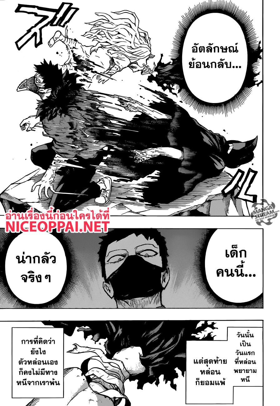 Manga-lc-com อ่านมังงะ อ่านการ์ตูน ออนไลน์ ฟรี Boku no Hero Academia ตอนที่ 1 2 3 4 5 6 7 8 9 10 11 12 13 14 ฟรี ไม่มีโฆษณา Manga-lc - อ่าน มังงะ อ่าน การ์ตูน ออนไลน์ อ่านมังงะ ฟรี