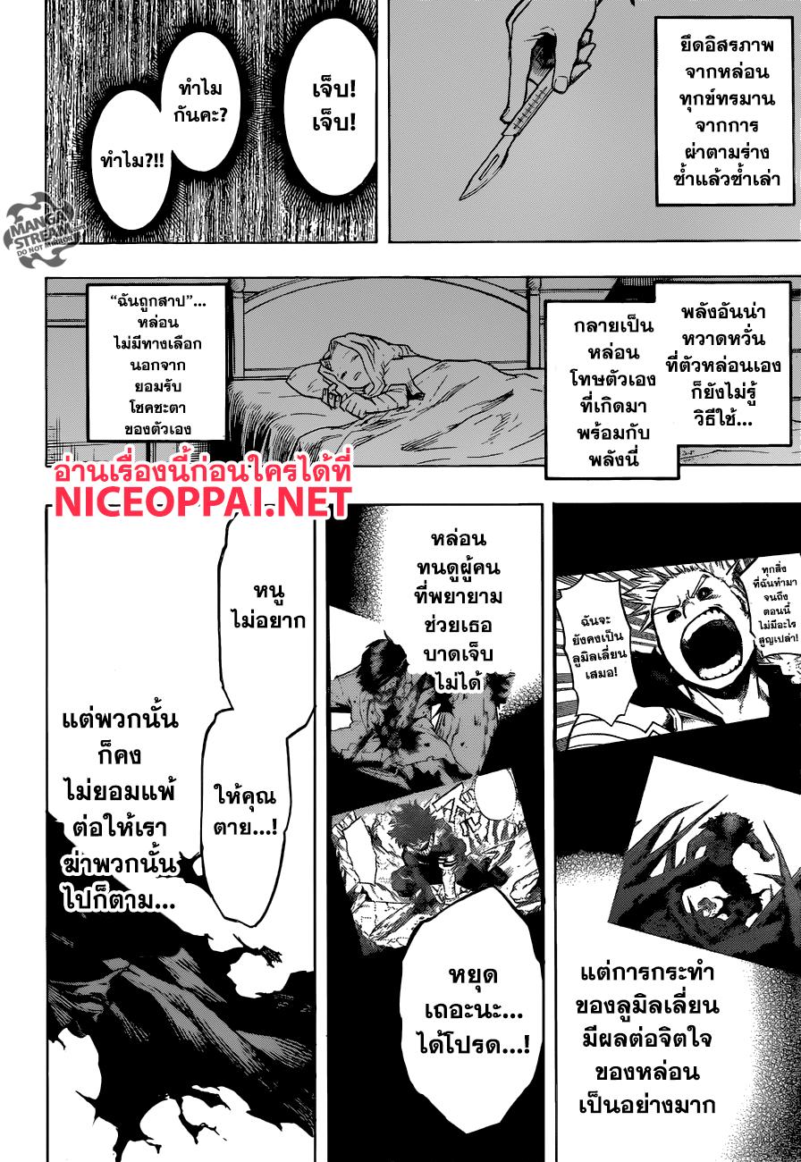 Manga-lc-com อ่านมังงะ อ่านการ์ตูน ออนไลน์ ฟรี Boku no Hero Academia ตอนที่ 1 2 3 4 5 6 7 8 9 10 11 12 13 14 ฟรี ไม่มีโฆษณา Manga-lc - อ่าน มังงะ อ่าน การ์ตูน ออนไลน์ อ่านมังงะ ฟรี