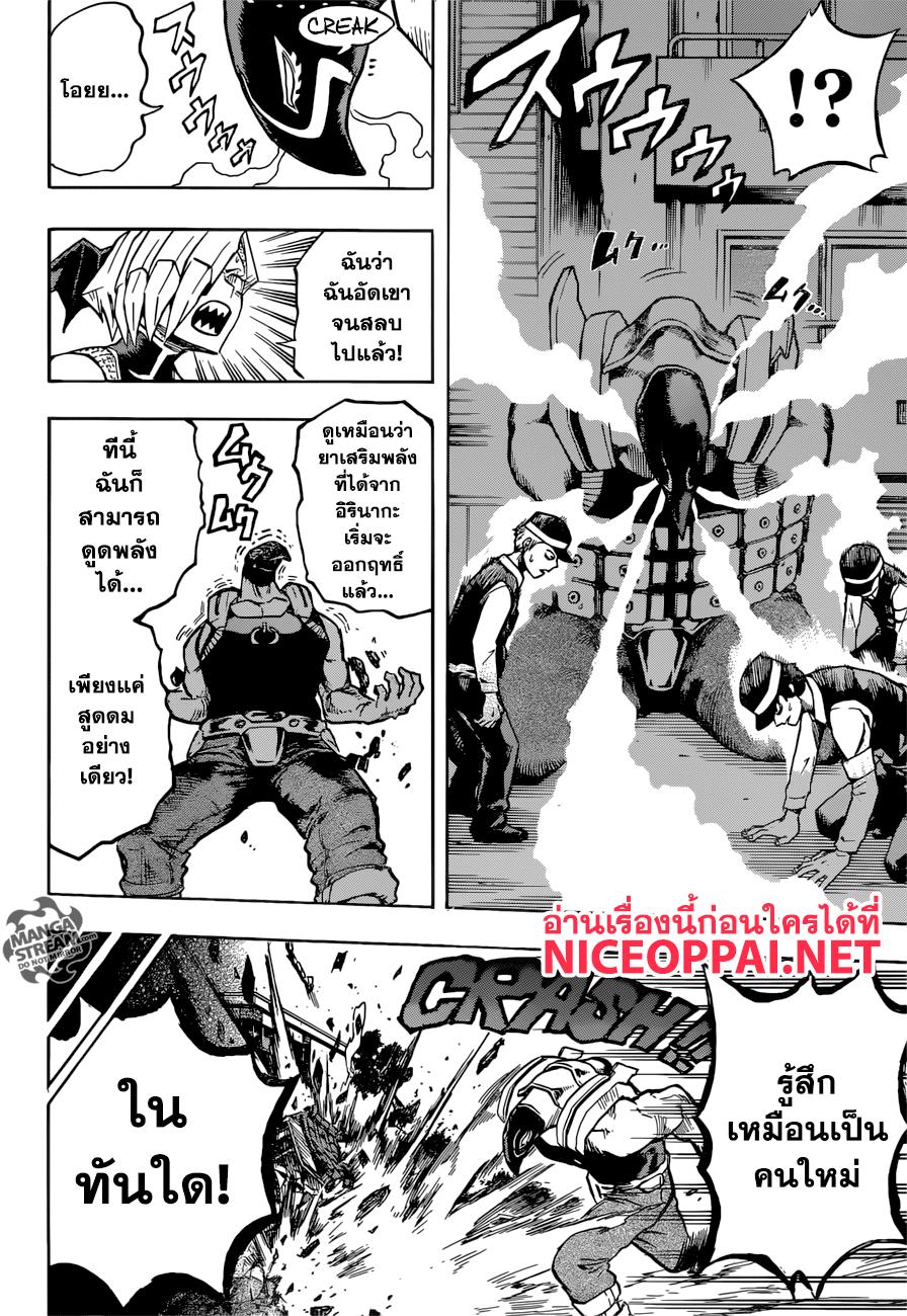 Manga-lc-com อ่านมังงะ อ่านการ์ตูน ออนไลน์ ฟรี Boku no Hero Academia ตอนที่ 1 2 3 4 5 6 7 8 9 10 11 12 13 14 ฟรี ไม่มีโฆษณา Manga-lc - อ่าน มังงะ อ่าน การ์ตูน ออนไลน์ อ่านมังงะ ฟรี