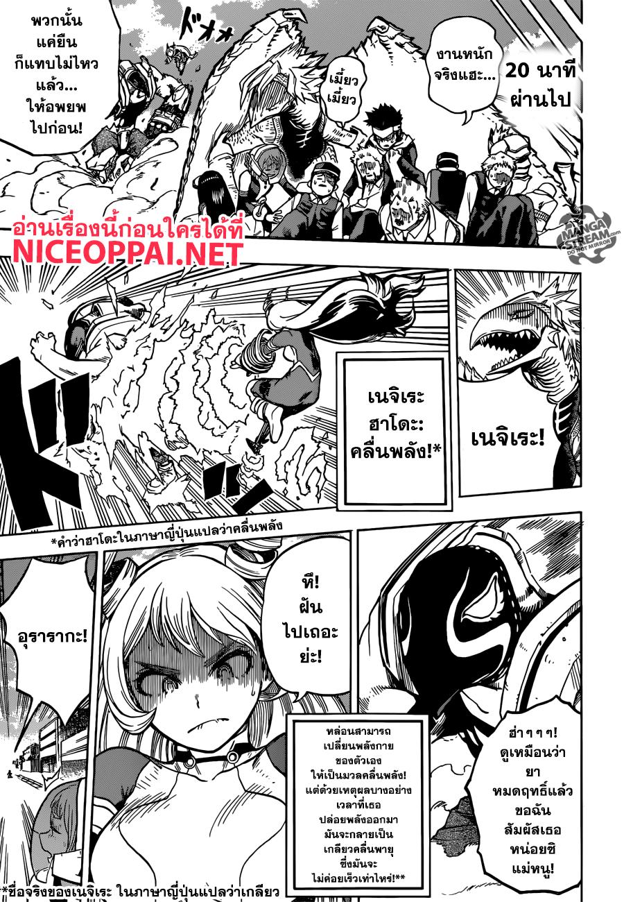 Manga-lc-com อ่านมังงะ อ่านการ์ตูน ออนไลน์ ฟรี Boku no Hero Academia ตอนที่ 1 2 3 4 5 6 7 8 9 10 11 12 13 14 ฟรี ไม่มีโฆษณา Manga-lc - อ่าน มังงะ อ่าน การ์ตูน ออนไลน์ อ่านมังงะ ฟรี