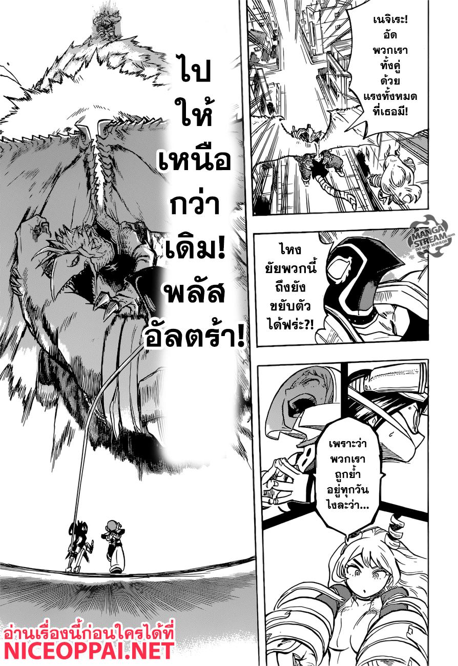 Manga-lc-com อ่านมังงะ อ่านการ์ตูน ออนไลน์ ฟรี Boku no Hero Academia ตอนที่ 1 2 3 4 5 6 7 8 9 10 11 12 13 14 ฟรี ไม่มีโฆษณา Manga-lc - อ่าน มังงะ อ่าน การ์ตูน ออนไลน์ อ่านมังงะ ฟรี