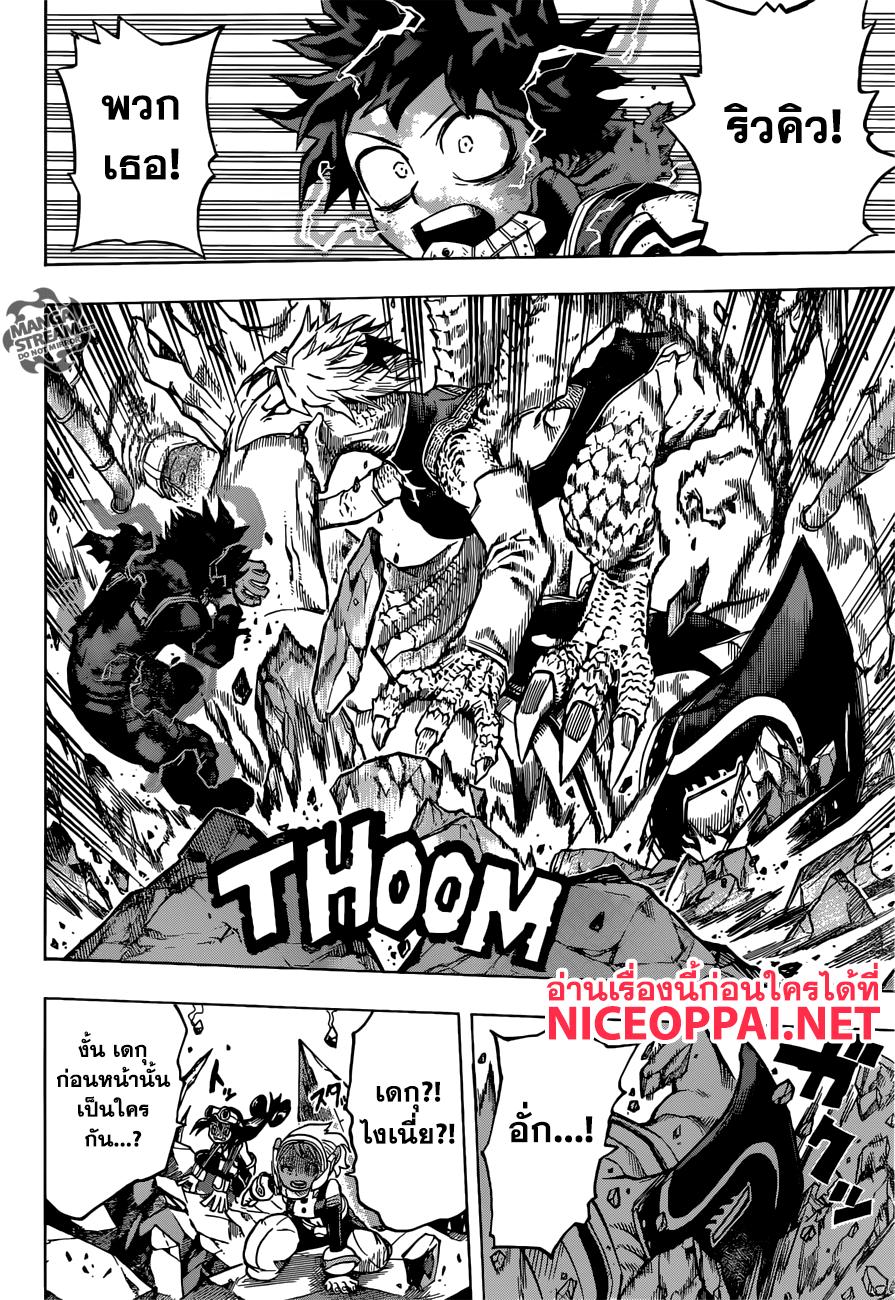 Manga-lc-com อ่านมังงะ อ่านการ์ตูน ออนไลน์ ฟรี Boku no Hero Academia ตอนที่ 1 2 3 4 5 6 7 8 9 10 11 12 13 14 ฟรี ไม่มีโฆษณา Manga-lc - อ่าน มังงะ อ่าน การ์ตูน ออนไลน์ อ่านมังงะ ฟรี