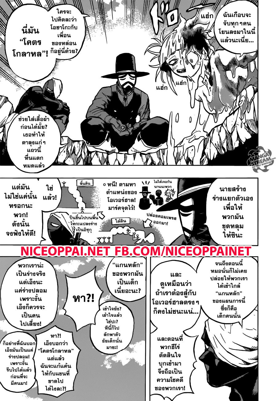 Manga-lc-com อ่านมังงะ อ่านการ์ตูน ออนไลน์ ฟรี Boku no Hero Academia ตอนที่ 1 2 3 4 5 6 7 8 9 10 11 12 13 14 ฟรี ไม่มีโฆษณา Manga-lc - อ่าน มังงะ อ่าน การ์ตูน ออนไลน์ อ่านมังงะ ฟรี