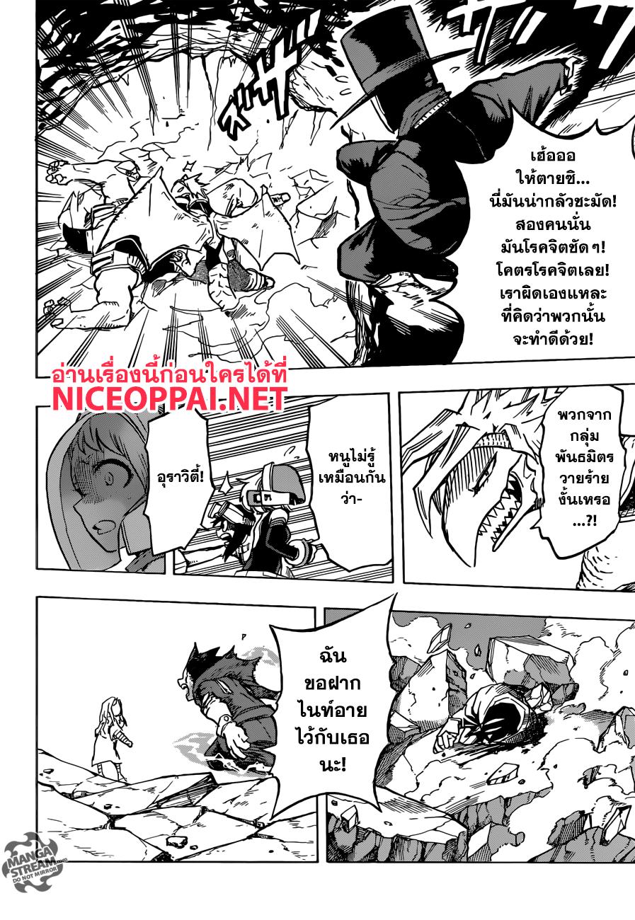 Manga-lc-com อ่านมังงะ อ่านการ์ตูน ออนไลน์ ฟรี Boku no Hero Academia ตอนที่ 1 2 3 4 5 6 7 8 9 10 11 12 13 14 ฟรี ไม่มีโฆษณา Manga-lc - อ่าน มังงะ อ่าน การ์ตูน ออนไลน์ อ่านมังงะ ฟรี