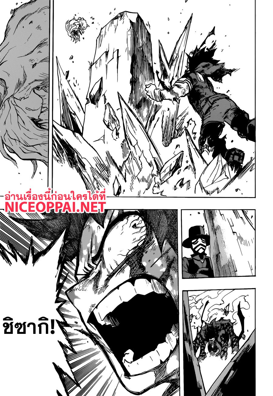 Manga-lc-com อ่านมังงะ อ่านการ์ตูน ออนไลน์ ฟรี Boku no Hero Academia ตอนที่ 1 2 3 4 5 6 7 8 9 10 11 12 13 14 ฟรี ไม่มีโฆษณา Manga-lc - อ่าน มังงะ อ่าน การ์ตูน ออนไลน์ อ่านมังงะ ฟรี