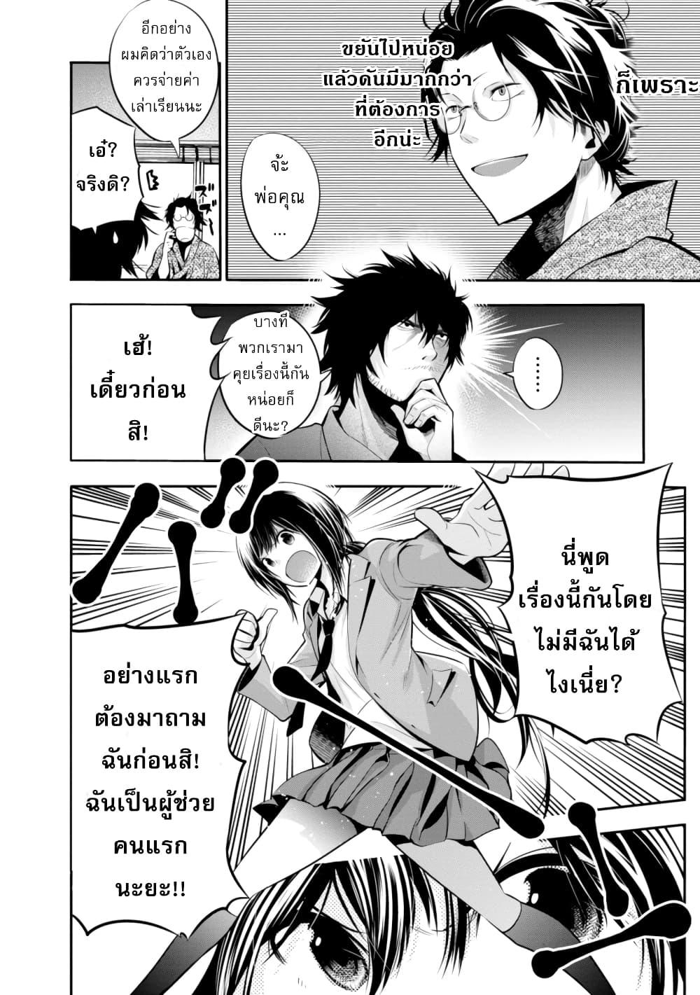 Manga-lc-com อ่านมังงะ อ่านการ์ตูน ออนไลน์ ฟรี Mattaku Saikin no Tantei to Kitara ตอนที่ 1 2 3 4 5 6 7 8 9 10 11 12 13 14 ฟรี ไม่มีโฆษณา Manga-lc - อ่าน มังงะ อ่าน การ์ตูน ออนไลน์ อ่านมังงะ ฟรี
