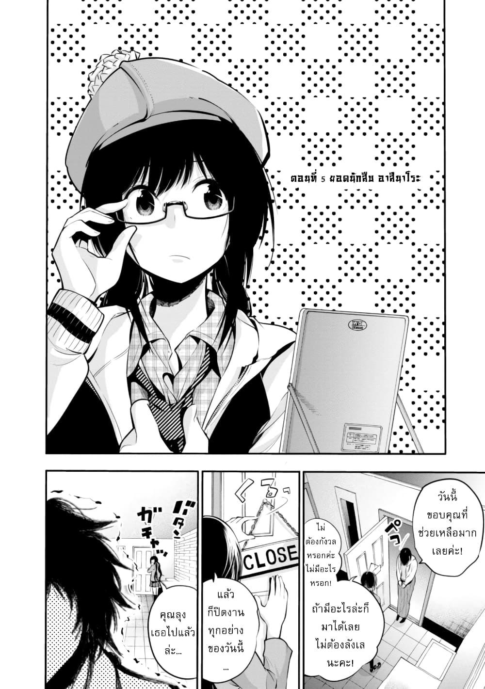 Manga-lc-com อ่านมังงะ อ่านการ์ตูน ออนไลน์ ฟรี Mattaku Saikin no Tantei to Kitara ตอนที่ 1 2 3 4 5 6 7 8 9 10 11 12 13 14 ฟรี ไม่มีโฆษณา Manga-lc - อ่าน มังงะ อ่าน การ์ตูน ออนไลน์ อ่านมังงะ ฟรี