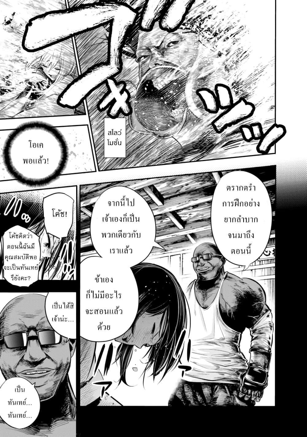 Manga-lc-com อ่านมังงะ อ่านการ์ตูน ออนไลน์ ฟรี Mattaku Saikin no Tantei to Kitara ตอนที่ 1 2 3 4 5 6 7 8 9 10 11 12 13 14 ฟรี ไม่มีโฆษณา Manga-lc - อ่าน มังงะ อ่าน การ์ตูน ออนไลน์ อ่านมังงะ ฟรี