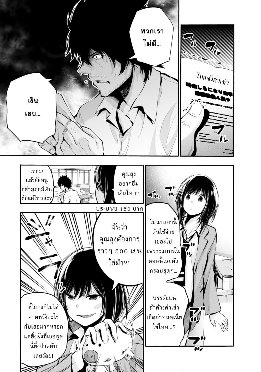 Manga-lc-com อ่านมังงะ อ่านการ์ตูน ออนไลน์ ฟรี Mattaku Saikin no Tantei to Kitara ตอนที่ 1 2 3 4 5 6 7 8 9 10 11 12 13 14 ฟรี ไม่มีโฆษณา Manga-lc - อ่าน มังงะ อ่าน การ์ตูน ออนไลน์ อ่านมังงะ ฟรี