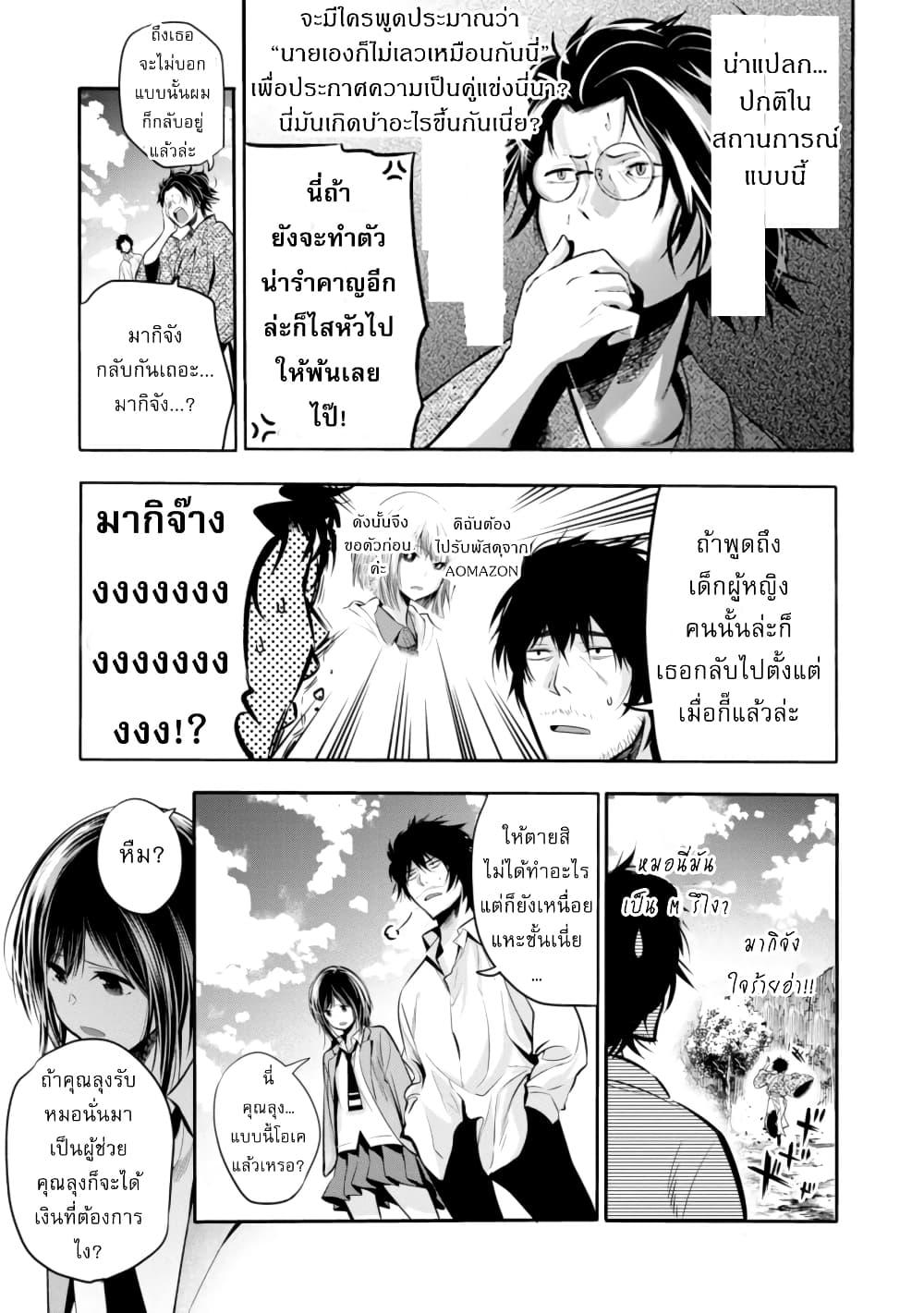 Manga-lc-com อ่านมังงะ อ่านการ์ตูน ออนไลน์ ฟรี Mattaku Saikin no Tantei to Kitara ตอนที่ 1 2 3 4 5 6 7 8 9 10 11 12 13 14 ฟรี ไม่มีโฆษณา Manga-lc - อ่าน มังงะ อ่าน การ์ตูน ออนไลน์ อ่านมังงะ ฟรี
