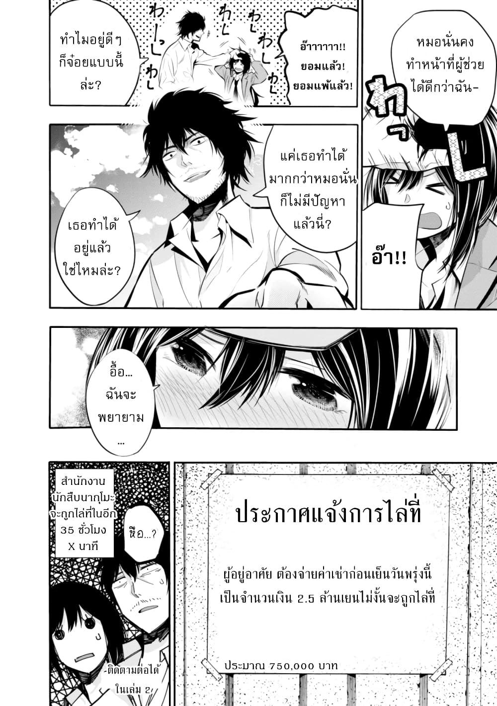 Manga-lc-com อ่านมังงะ อ่านการ์ตูน ออนไลน์ ฟรี Mattaku Saikin no Tantei to Kitara ตอนที่ 1 2 3 4 5 6 7 8 9 10 11 12 13 14 ฟรี ไม่มีโฆษณา Manga-lc - อ่าน มังงะ อ่าน การ์ตูน ออนไลน์ อ่านมังงะ ฟรี