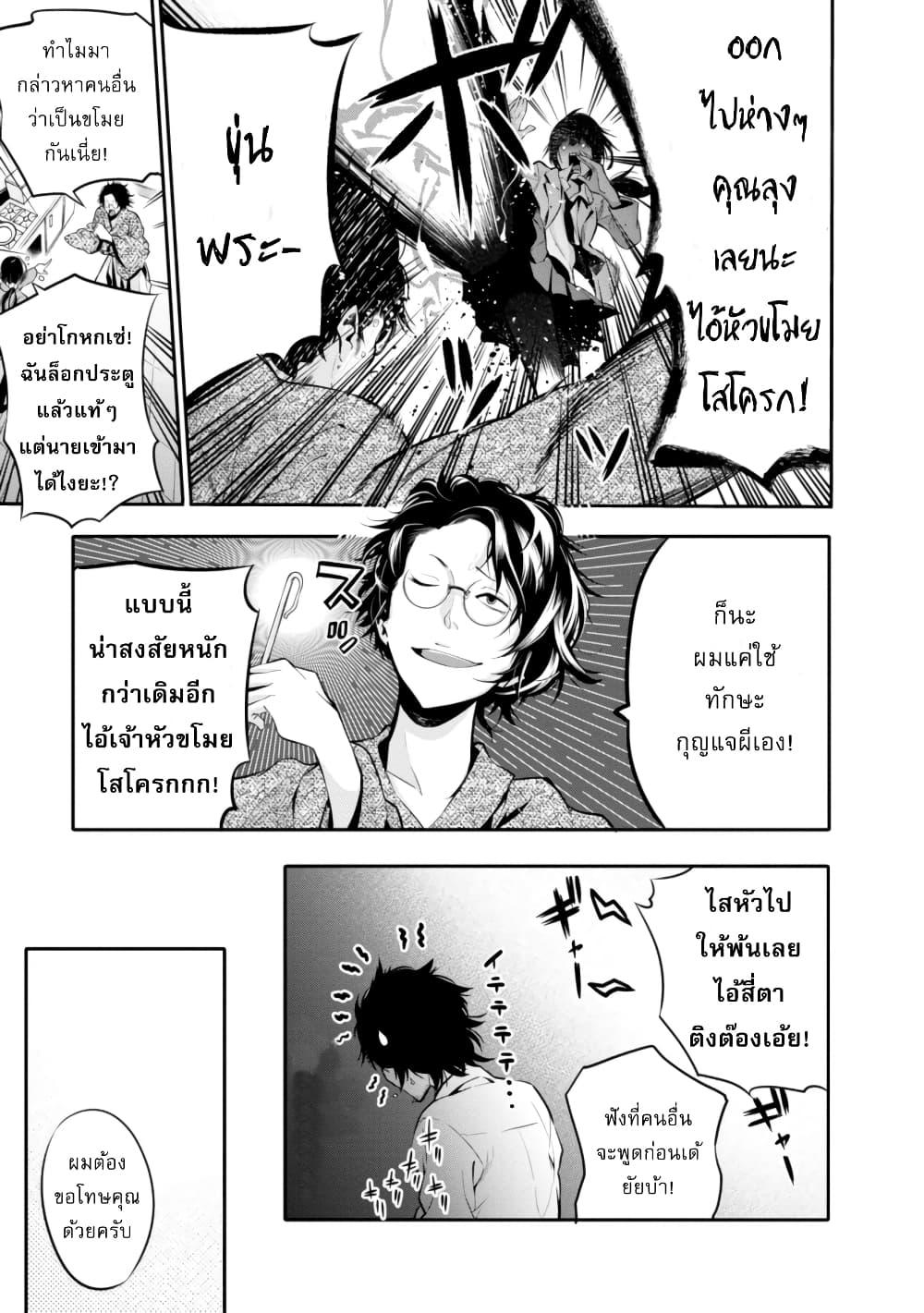 Manga-lc-com อ่านมังงะ อ่านการ์ตูน ออนไลน์ ฟรี Mattaku Saikin no Tantei to Kitara ตอนที่ 1 2 3 4 5 6 7 8 9 10 11 12 13 14 ฟรี ไม่มีโฆษณา Manga-lc - อ่าน มังงะ อ่าน การ์ตูน ออนไลน์ อ่านมังงะ ฟรี