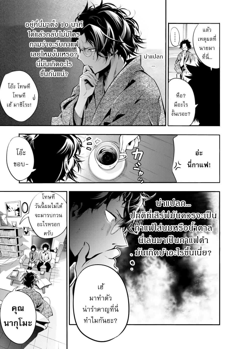Manga-lc-com อ่านมังงะ อ่านการ์ตูน ออนไลน์ ฟรี Mattaku Saikin no Tantei to Kitara ตอนที่ 1 2 3 4 5 6 7 8 9 10 11 12 13 14 ฟรี ไม่มีโฆษณา Manga-lc - อ่าน มังงะ อ่าน การ์ตูน ออนไลน์ อ่านมังงะ ฟรี