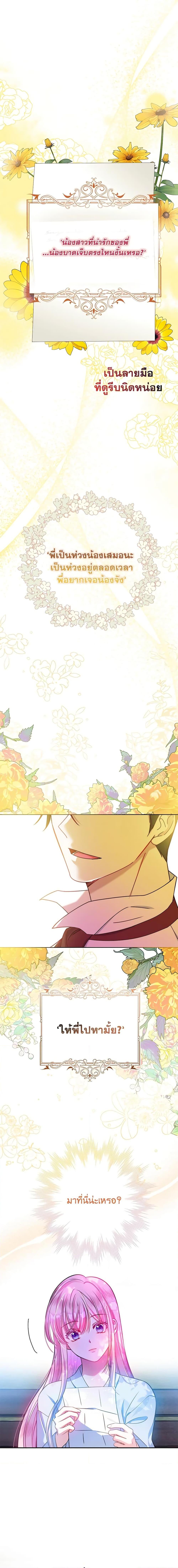 Manga-lc-com อ่านมังงะ อ่านการ์ตูน ออนไลน์ ฟรี I Met the Male Lead in Prison ตอนที่ 1 2 3 4 5 6 7 8 9 10 11 12 13 14 ฟรี ไม่มีโฆษณา Manga-lc - อ่าน มังงะ อ่าน การ์ตูน ออนไลน์ อ่านมังงะ ฟรี