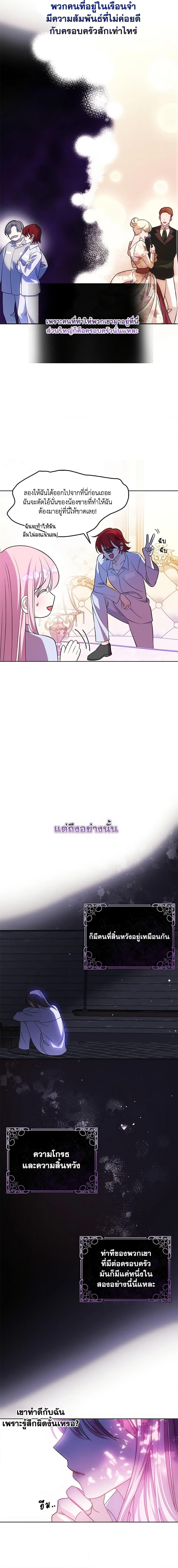 Manga-lc-com อ่านมังงะ อ่านการ์ตูน ออนไลน์ ฟรี I Met the Male Lead in Prison ตอนที่ 1 2 3 4 5 6 7 8 9 10 11 12 13 14 ฟรี ไม่มีโฆษณา Manga-lc - อ่าน มังงะ อ่าน การ์ตูน ออนไลน์ อ่านมังงะ ฟรี