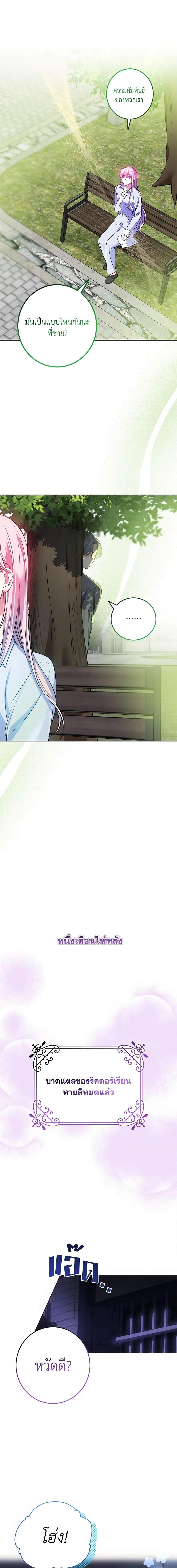 Manga-lc-com อ่านมังงะ อ่านการ์ตูน ออนไลน์ ฟรี I Met the Male Lead in Prison ตอนที่ 1 2 3 4 5 6 7 8 9 10 11 12 13 14 ฟรี ไม่มีโฆษณา Manga-lc - อ่าน มังงะ อ่าน การ์ตูน ออนไลน์ อ่านมังงะ ฟรี