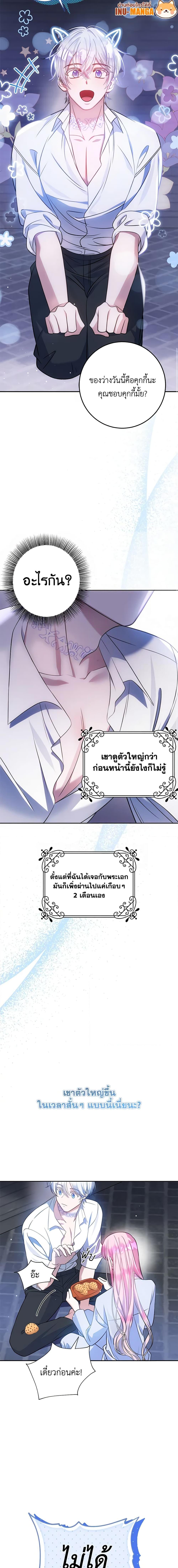 Manga-lc-com อ่านมังงะ อ่านการ์ตูน ออนไลน์ ฟรี I Met the Male Lead in Prison ตอนที่ 1 2 3 4 5 6 7 8 9 10 11 12 13 14 ฟรี ไม่มีโฆษณา Manga-lc - อ่าน มังงะ อ่าน การ์ตูน ออนไลน์ อ่านมังงะ ฟรี