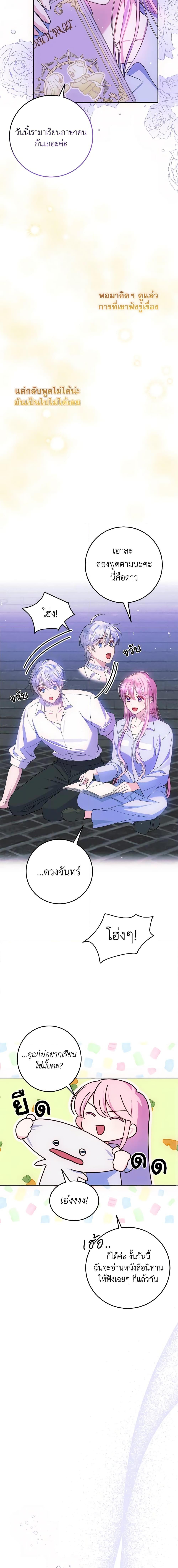 Manga-lc-com อ่านมังงะ อ่านการ์ตูน ออนไลน์ ฟรี I Met the Male Lead in Prison ตอนที่ 1 2 3 4 5 6 7 8 9 10 11 12 13 14 ฟรี ไม่มีโฆษณา Manga-lc - อ่าน มังงะ อ่าน การ์ตูน ออนไลน์ อ่านมังงะ ฟรี